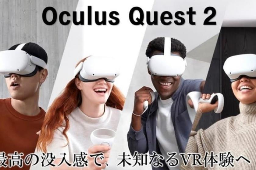 変なホテル大阪 心斎橋 【SNSで話題！新次元の体験】VR Oculus Quest 2付きプラン＜無料朝食・ラウンジ付き＞