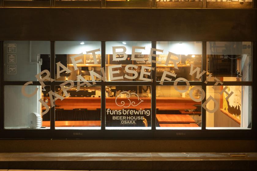 変なホテル大阪 心斎橋 【funs brewing店舗でクラフトビール注ぎ体験&飲み比べコース付きプラン】＜無料朝食・ラウンジ付き＞