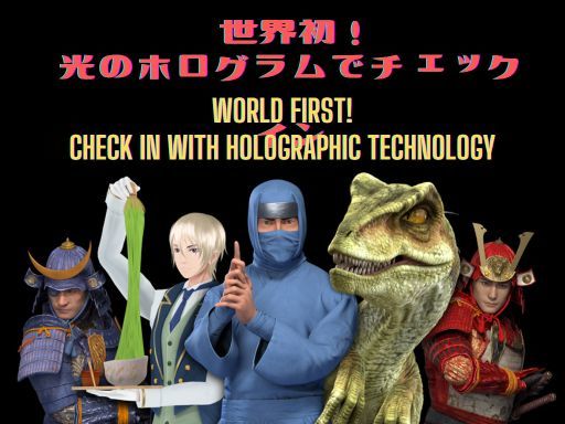 変なホテル東京 浅草田原町 【ファミリーマート(変なホテル東京浅草田原町店)コラボ企画】館内利用券1,000円分付＜食事なし＞