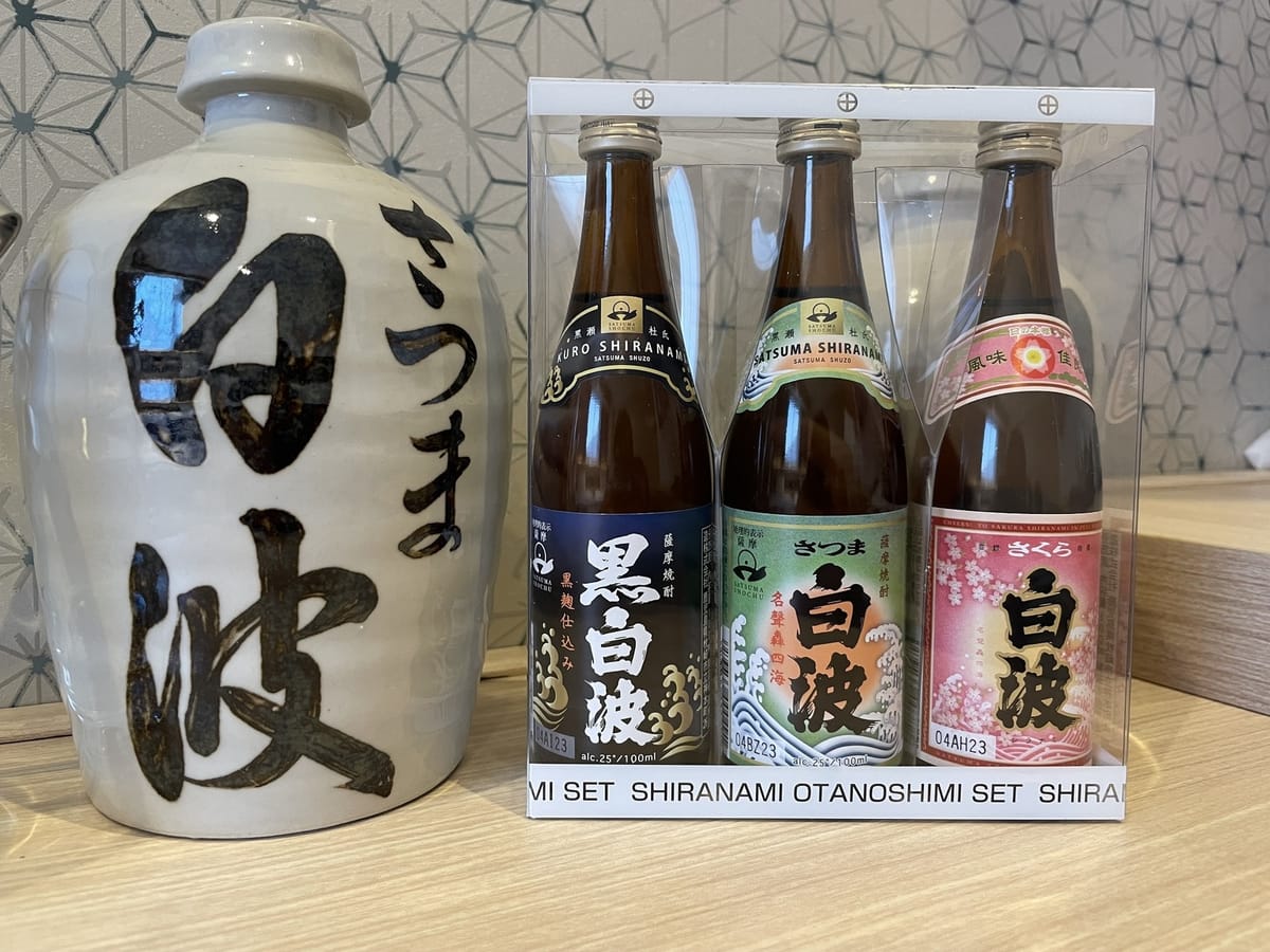 変なホテル鹿児島 天文館 【人気の焼酎飲み比べ！ミニボトルセット プレゼント】薩摩酒造焼酎ルーム＜食事なし＞