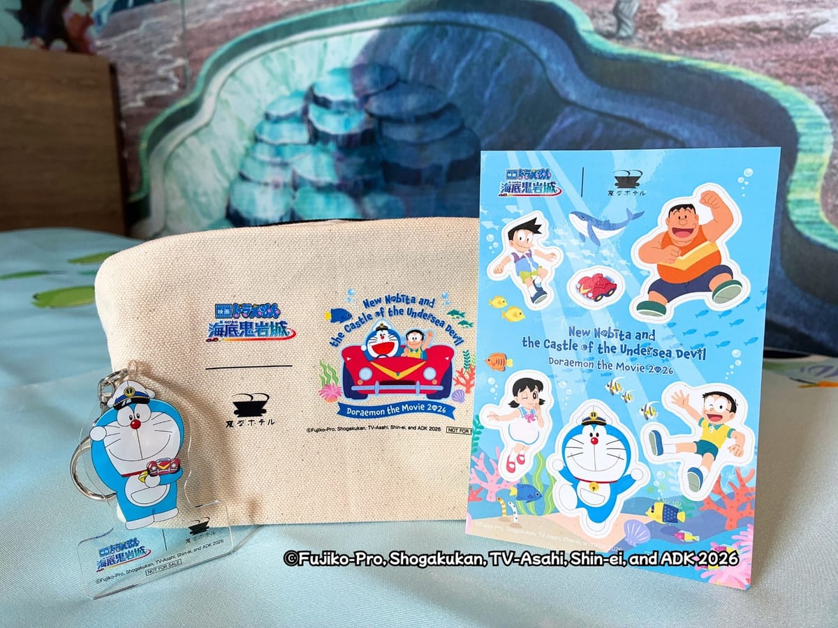 変なホテル鹿児島 天文館 【映画ドラえもん 新・のび太の海底鬼岩城】「映画ドラえもんルーム」特典付プラン＜食事なし＞