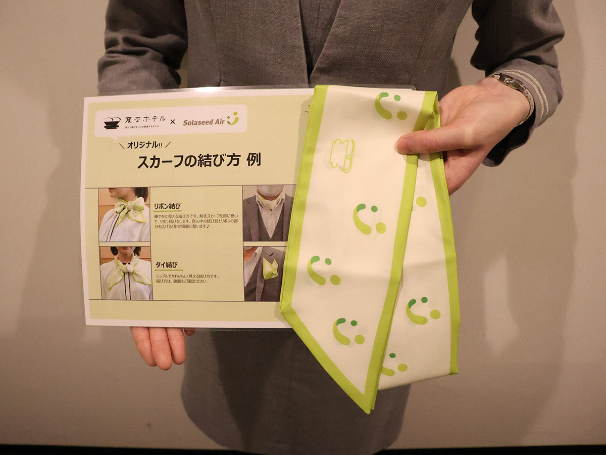 変なホテル鹿児島 天文館 【ソラシドエアコラボルーム】客室乗務員のなりきり体験&オリジナルノベルティ付き<素泊まり>