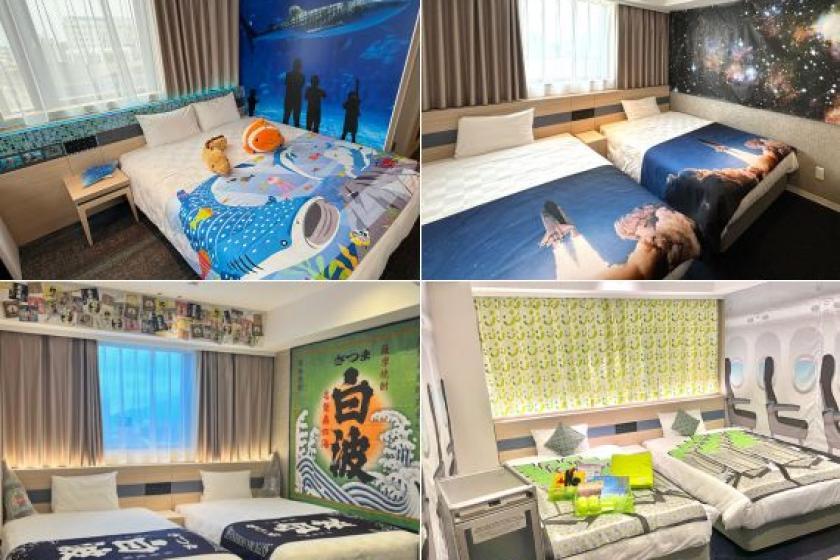 変なホテル鹿児島 天文館 【どの部屋になるかはお楽しみ♪】コンセプトルーム部屋おまかせプラン♪<素泊まり>