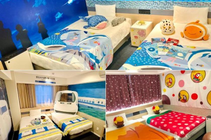 変なホテル鹿児島 天文館 【どの部屋になるかはお楽しみ♪】コンセプトルーム部屋おまかせプラン♪<素泊まり>