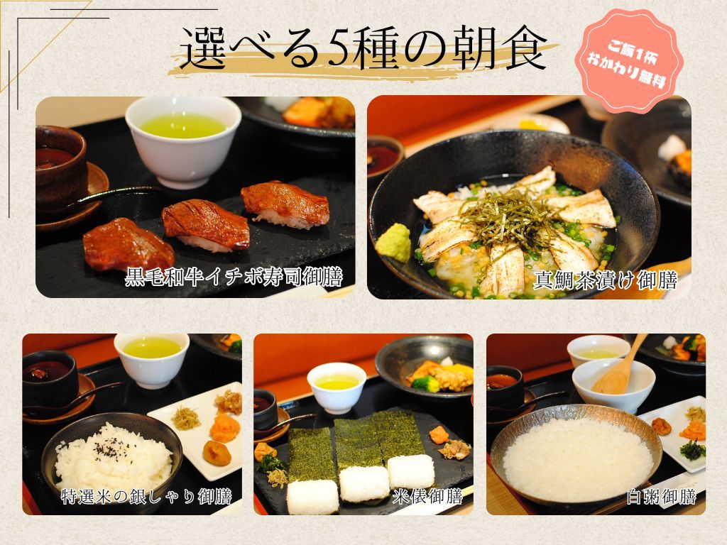 変なホテルプレミア 鹿児島 天文館 【正規料金プラン】変なホテルプレミア鹿児島 天文館 宿泊プラン<朝食付>
