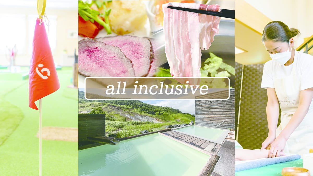 万座ホテルジュラク 【五感を満たすオールインクルーシブ】万座の湯に溶け込み心を満たす。究極の『非日常』がここにある