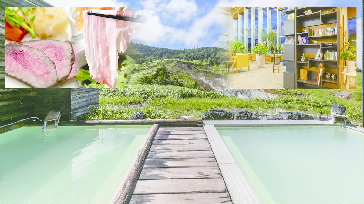 万座ホテルジュラク 【五感を満たすオールインクルーシブ】万座の湯に溶け込み心を満たす。究極の『非日常』がここにある