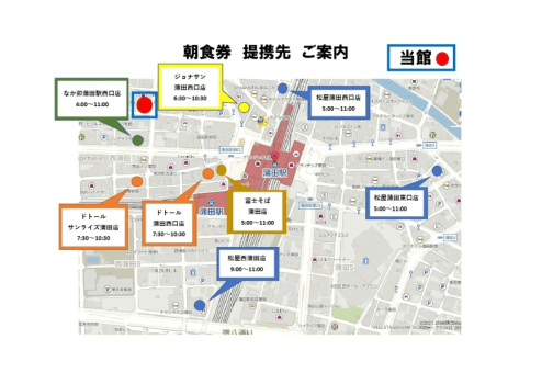 アーバイン東京・羽田 蒲田 DP【提携先朝食券付き】早割14プラン