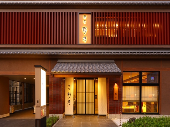 天然温泉　肥後の湯　御宿　野乃熊本