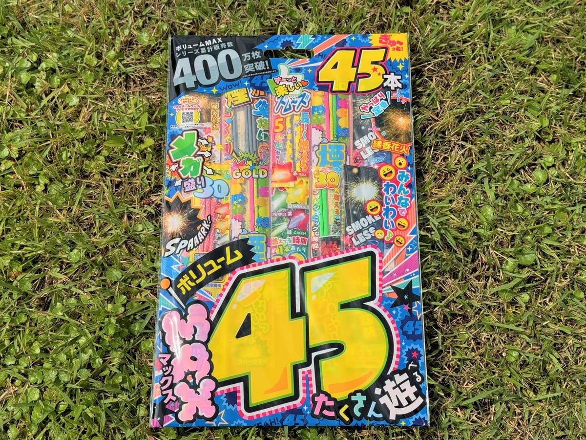 ハワイアンズグランピング マウナヴィレッジ 【手持ち花火＆たき火マシュマロセット付き】気軽に楽しむスタンダードバーベキュー！