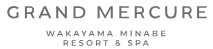 グランドメルキュール和歌山みなべリゾート＆スパ