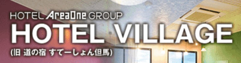 HOTEL VILLAGE