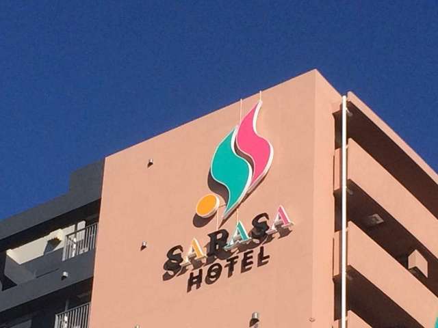 SARASA HOTEL なんば 【お得なパッケージプラン】ベーシックステイ　 （朝食ビュッフェ付）