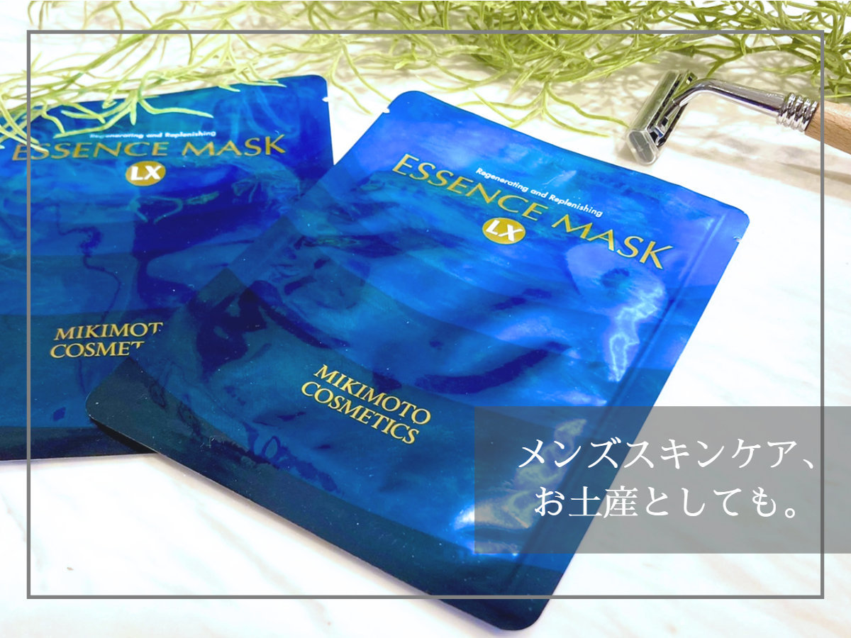 SARASA HOTEL なんば 【MIKIMOTO】２つの美容スキンケア特典付き☆ご褒美プラン【雪肌精】◆素泊まり◆