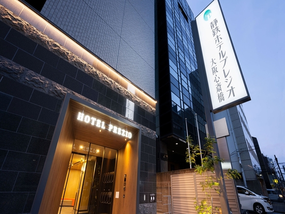 静鉄ホテルプレジオ大阪心斎橋