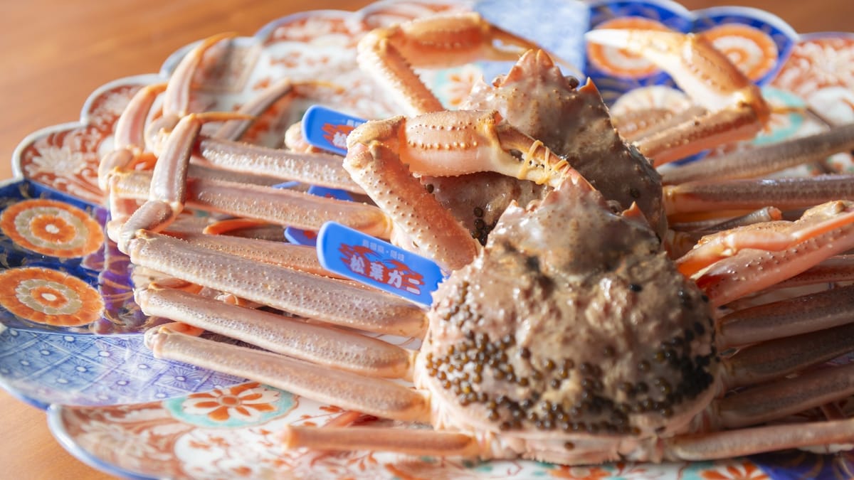 和オーベルジュ 神等楽来 【松葉蟹堪能プラン】和オーベルジュで山陰の味覚を満喫する至福のひととき<1泊2食付>