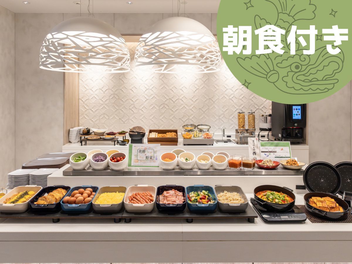 ホテル京阪 名古屋 【早期割引】≪60日前まで≫のご予約が断然お得！＜朝食付き＞