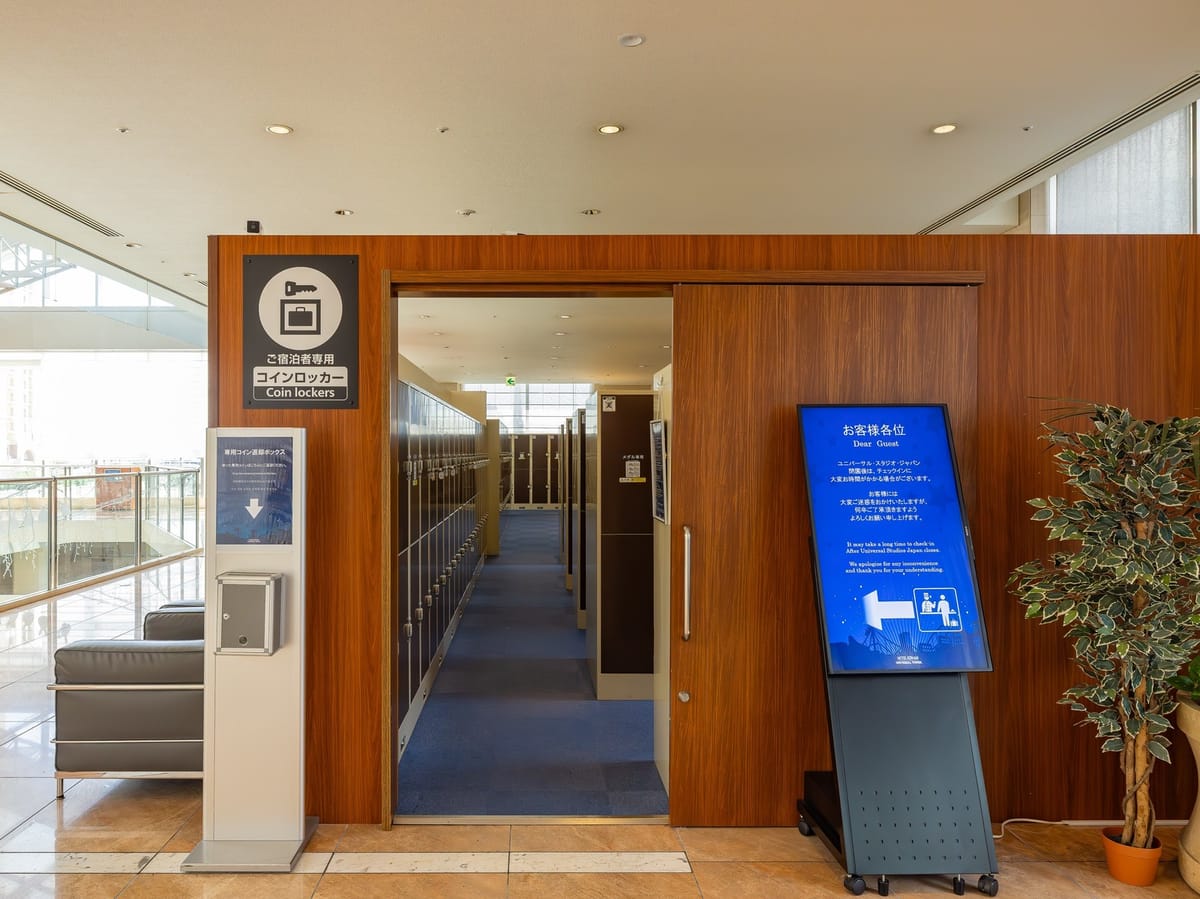 ホテル京阪 ユニバーサル・タワー 【タイムセール】宿+交通でお得に予約☆大阪観光・パークに行くならオフィシャルホテルで！＜食事なし＞