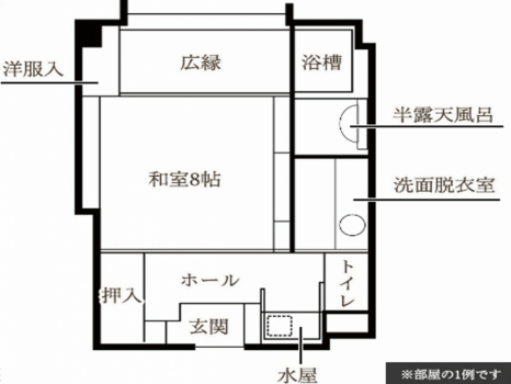 金沢湯涌温泉　百楽荘 彩心-IROHA- 半露天付 【本館】