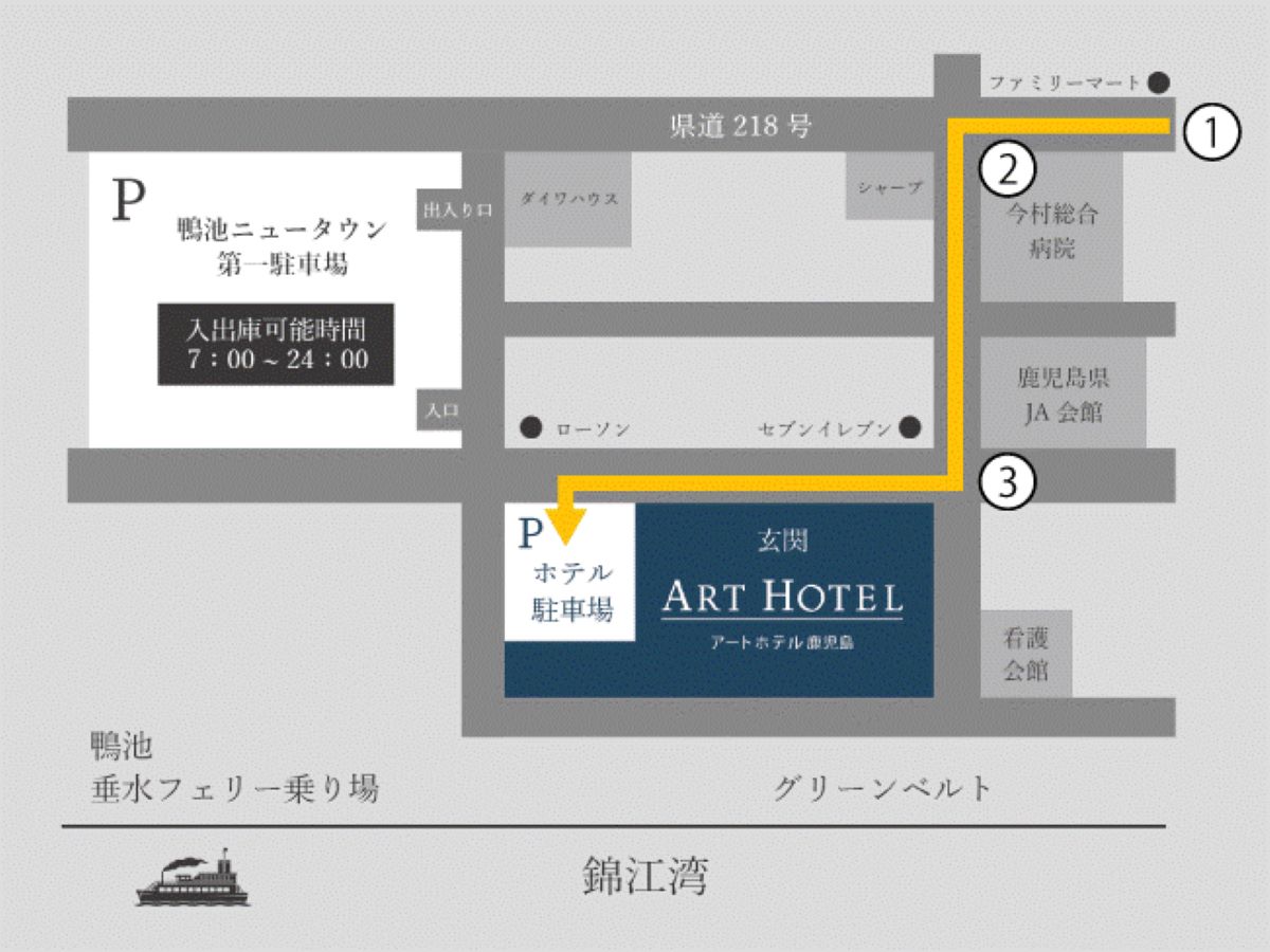 アートホテル鹿児島 直前予約にもオススメ！／素泊まりプラン