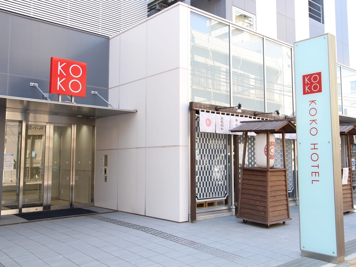 KOKO HOTEL 鹿児島天文館 KOKO Hotels スタンダードプラン/ 素泊り
