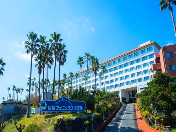 指宿フェニックスホテル