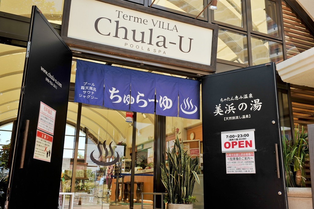 ザ・ビーチタワー沖縄 ★3連泊以上★駐車場利用無料！更に4連泊以上で夕食1回付き／朝食付