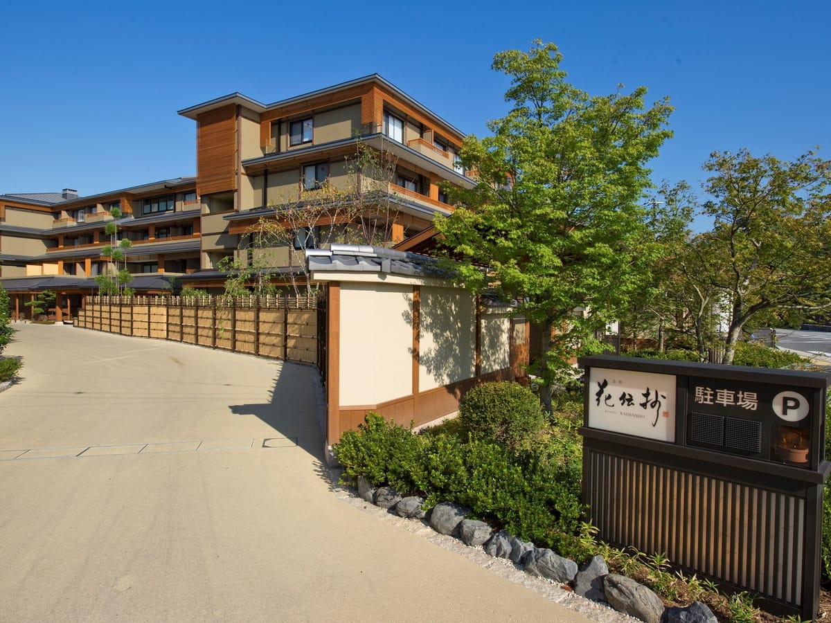 京都 嵐山温泉 絹の湯 花伝抄 【2026年5月全客室リニューアル】スタンダード　2食付