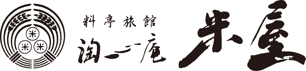 淘心庵 米屋