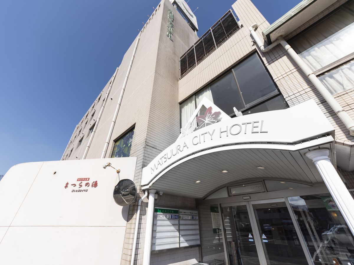 松浦シティホテル 素泊まりプラン