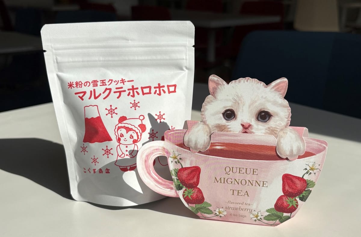 ラ・ジェント・ホテル大阪ベイ 開業９周年記念　『キューと感謝！９周年ステイ』プラン ＝朝食付＝