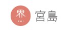 界 宮島