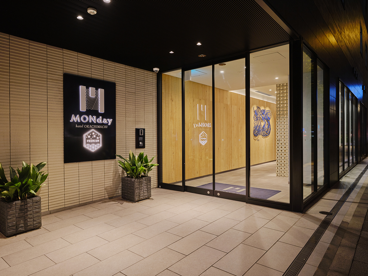 hotel MONday Premium 上野御徒町 【ツアービルダー限定！】期間限定スペシャルプライス★都心や人気のレジャースポットにも最適な立地★（朝食付）※2025年10月31日～宿泊プラン