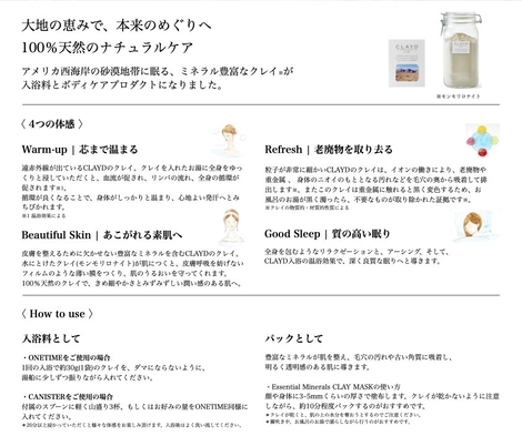 ホテルモントレ ラ・スール大阪 【オーガニック入浴剤付】泊まってSDGs貢献プラン＜朝食付＞