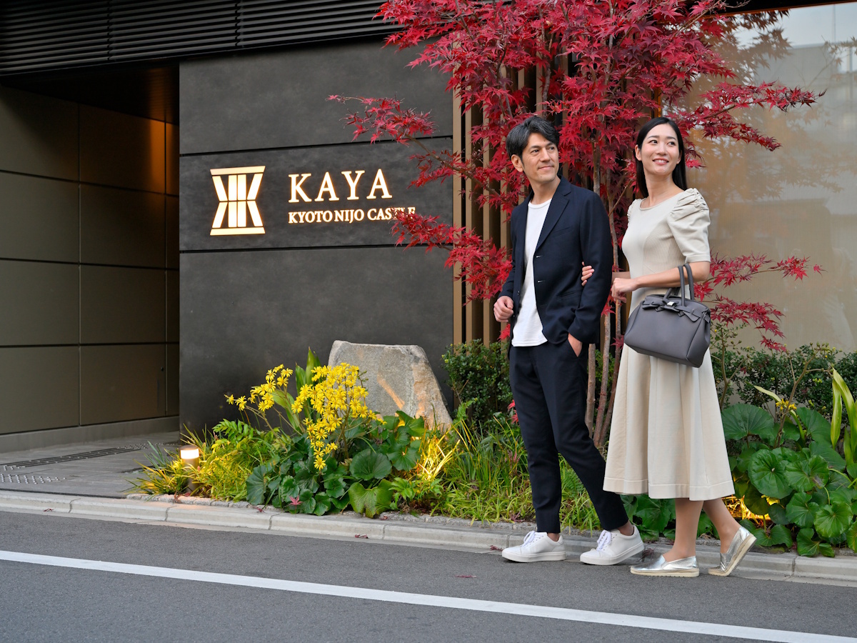 KAYA 京都 二条城 【 早期割引30 】30日前のご予約でおトクにホテルステイ♪早期予約限定! / 素泊まり
