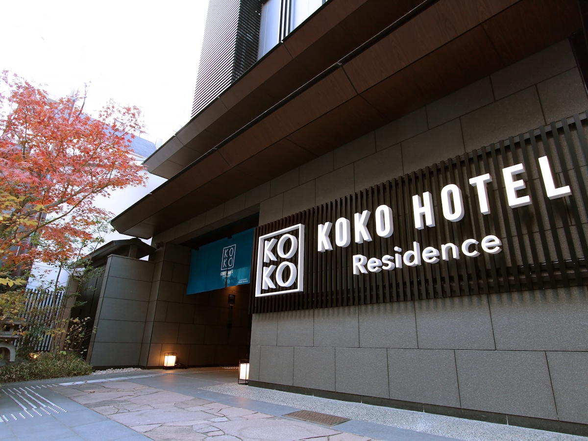 KOKO HOTEL Residence 京都 二条城 キッチン付のお部屋で京都暮らし♪カップル・ファミリーにおすすめ/素泊まり