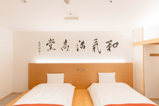 ホテル天平ならまち ツインルーム（和洋タイプ）