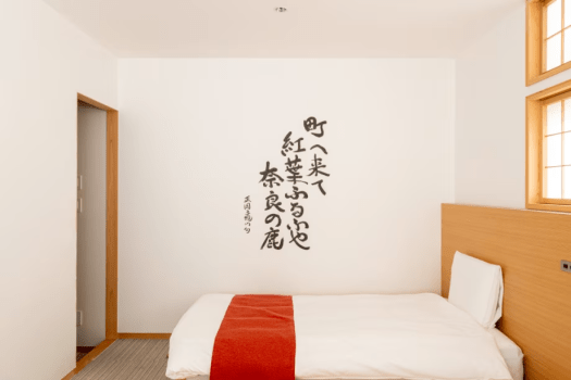 ホテル天平ならまち ツインルーム（和洋タイプ）