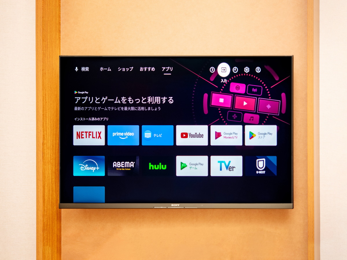 アートホテル成田 ■禁煙■ファミリールーム