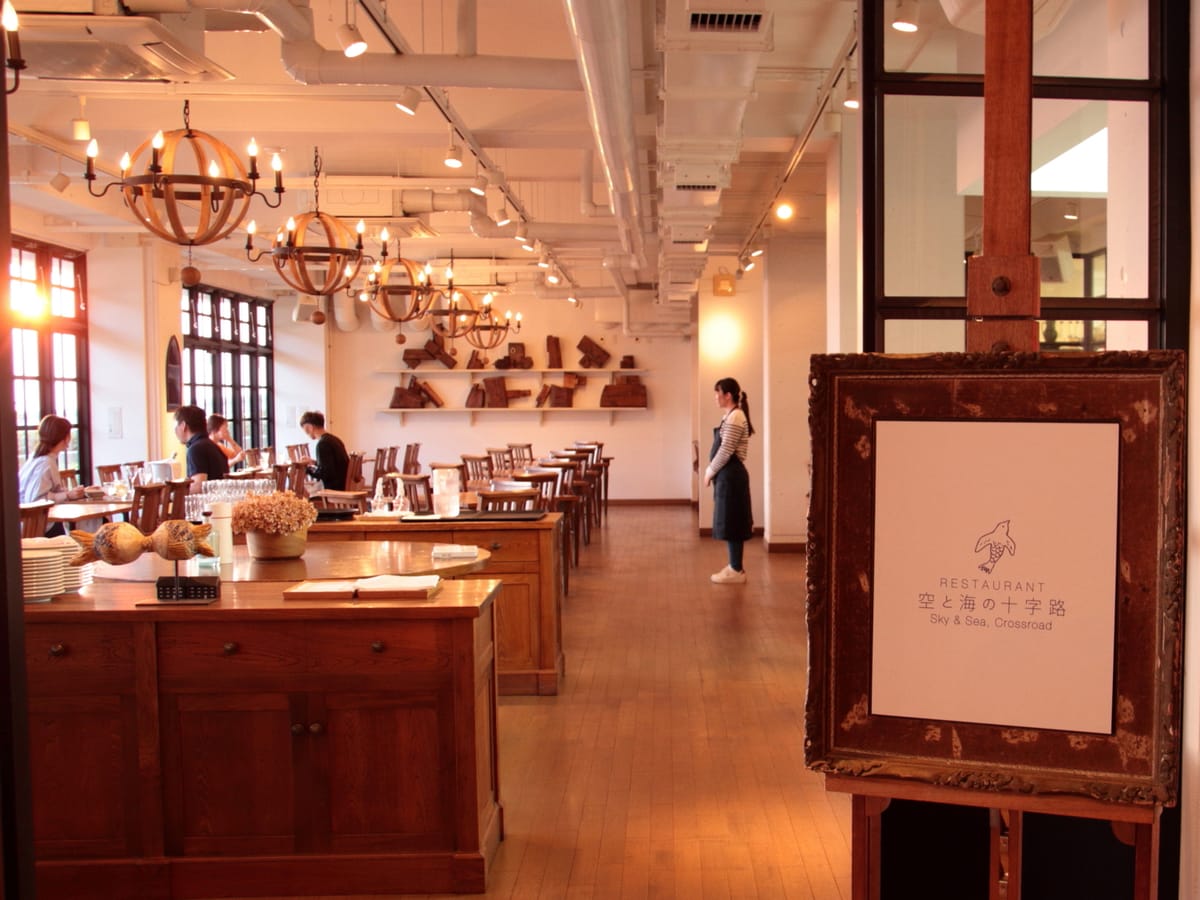 五島列島リゾートホテルマルゲリータ 【基本プラン】五島の旬魚と五島牛で織りなす「島のイタリアンコース」