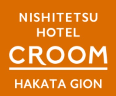 西鉄ホテルクルーム博多祇園