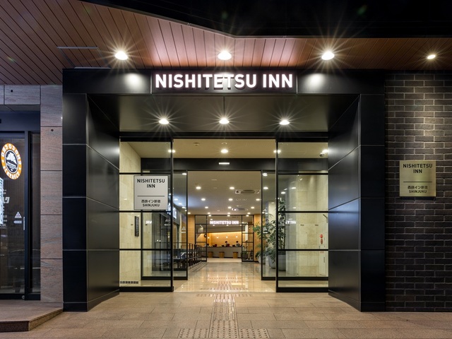 西鉄イン新宿 NEW 和朝食ビュッフェ付プラン