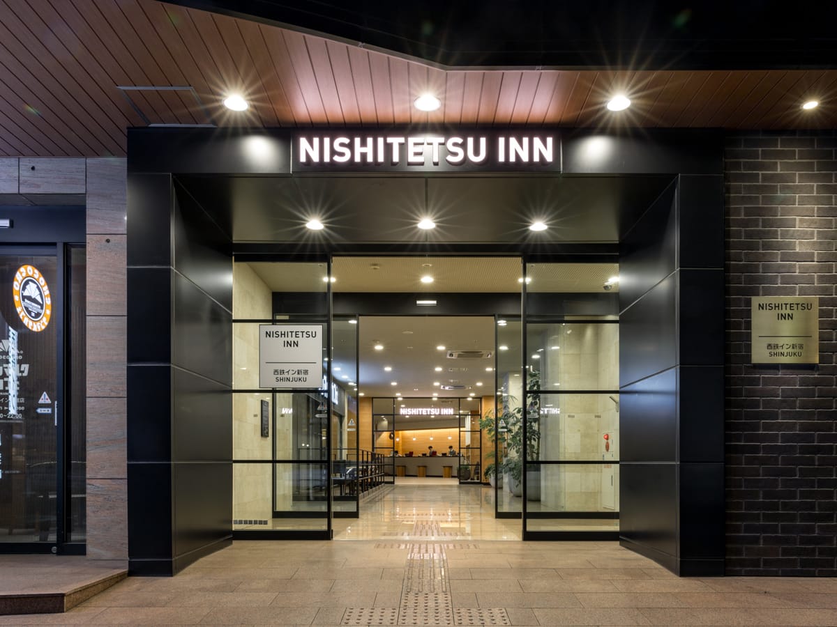 西鉄イン新宿 【スタンダード】新宿に泊まる(素泊まり)