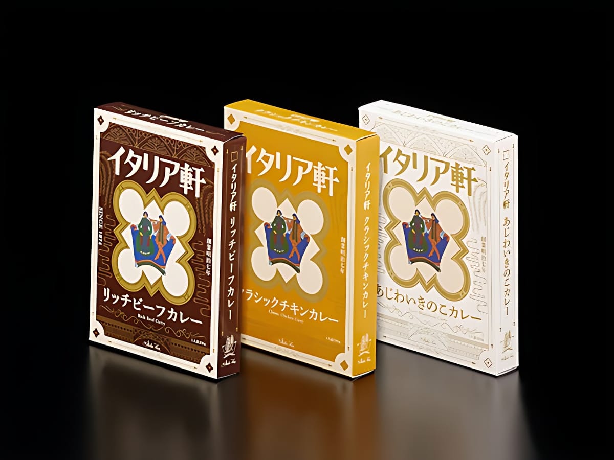 ホテルイタリア軒 お土産にピッタリ！ホテルイタリア軒「３種類の特製レトルトカレー」＆朝食付きプラン