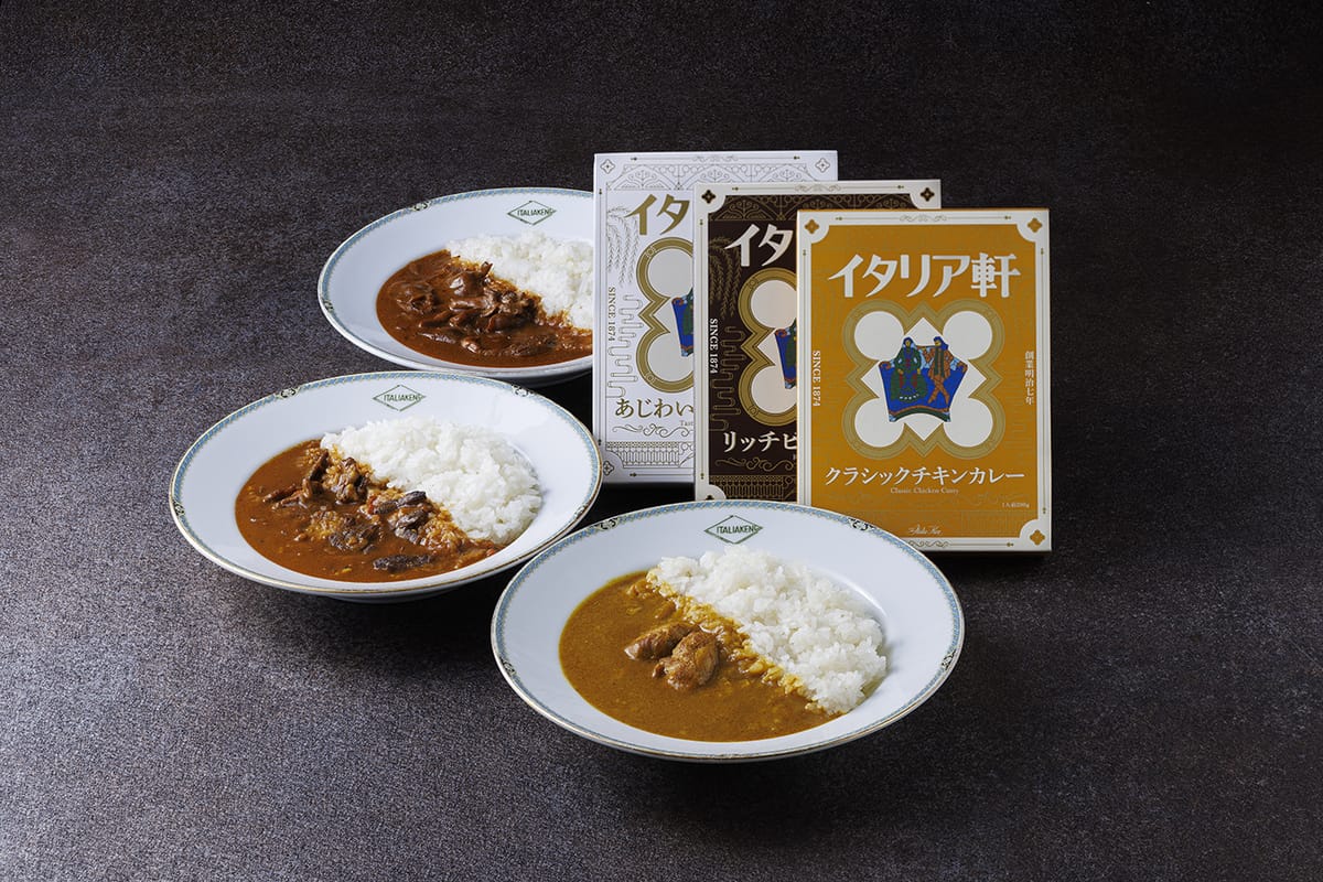 ホテルイタリア軒 お土産にピッタリ！ホテルイタリア軒「３種類の特製レトルトカレー」＆朝食付きプラン