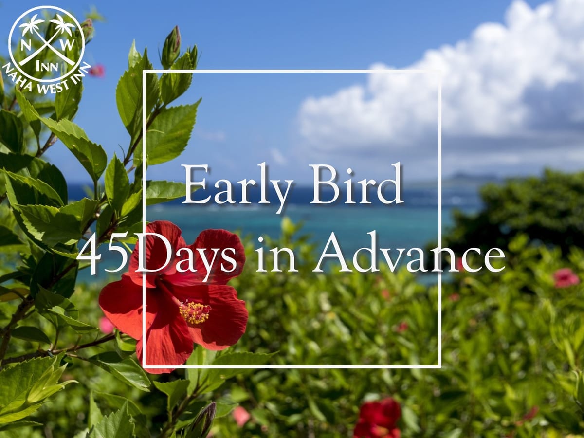 那覇ウエスト・イン  禁煙／食事なし　【早期割45】いい日先取り◆挽きたてコーヒーウェルカムドリンク