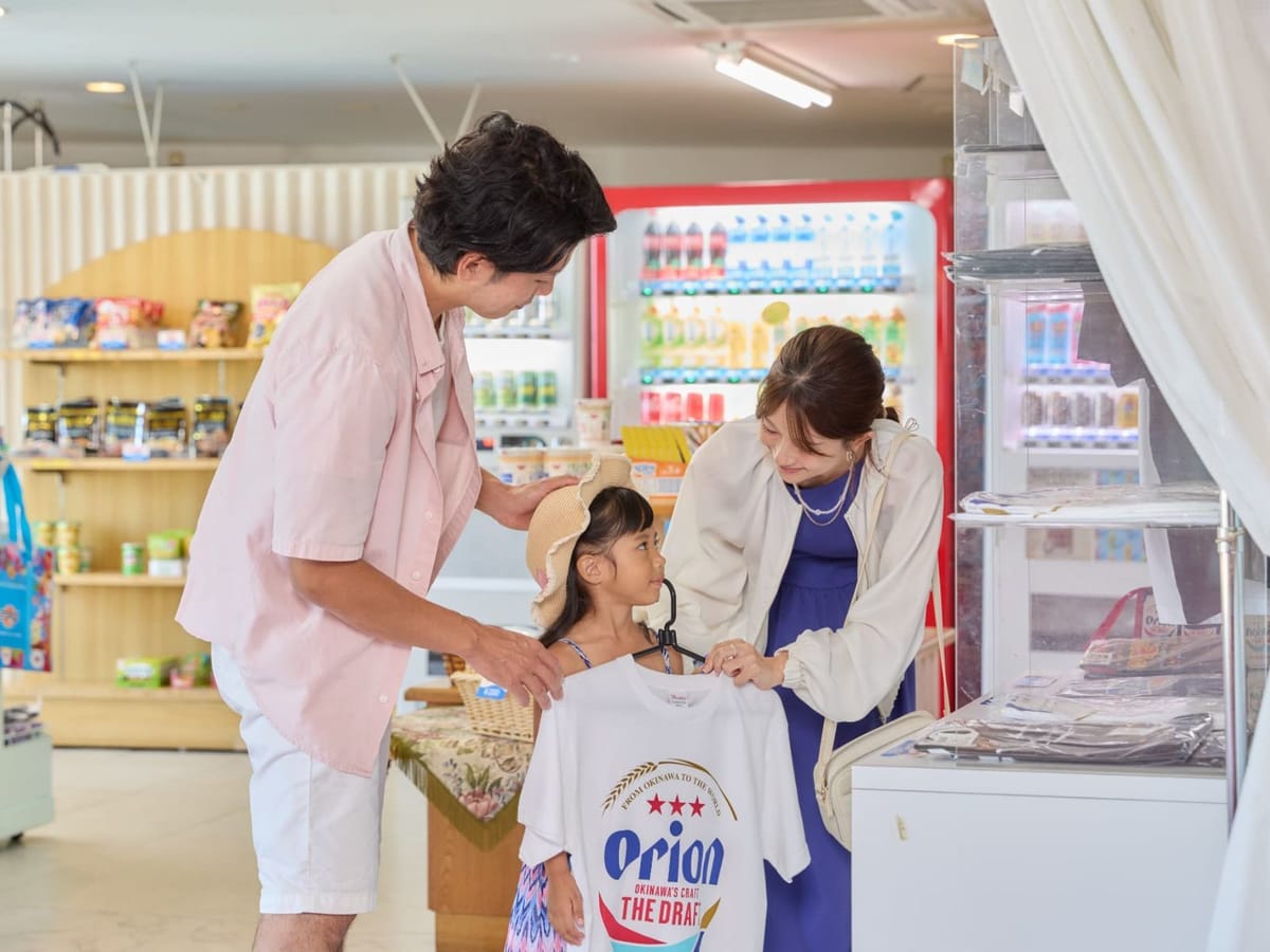 みゆきハマバルリゾート 【早期割引60】60日前のご予約でお得!(朝食付)