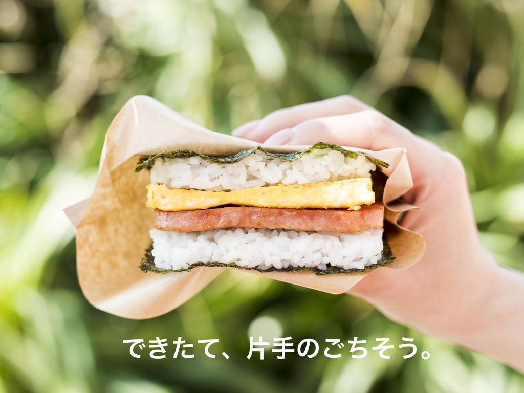 ホテルマハイナ ウェルネスリゾートオキナワ #PKG【ポーたま利用券付】朝はゆっくり＆おいしく！沖縄のソウルフード堪能プラン♪（お部屋のみ）