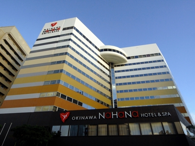 沖縄ナハナ・ホテル&スパ 【エコ連泊割】2連泊でお得にステイ(食事なし)