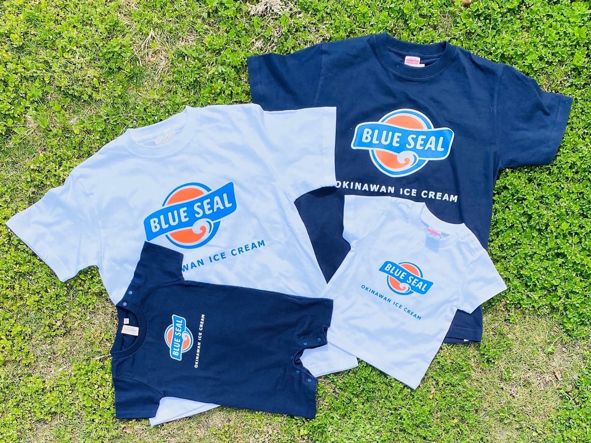 沖縄ハーバービューホテル お揃いコーデで沖縄旅を満喫！『ブルーシールTシャツ』プレゼント♪＜朝食付＞